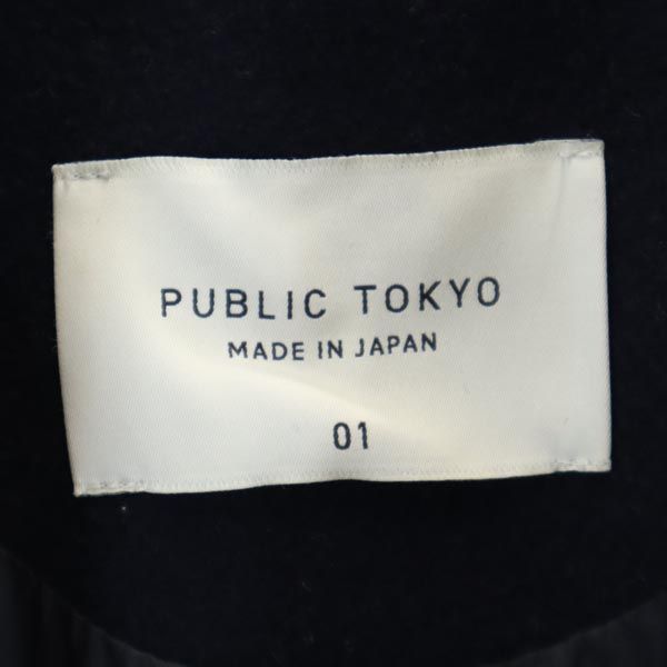 PUBLIC TOKYO パブリックトウキョウ 日本製 カシミヤブレンド チェスターコート 1 ネイビー レディース