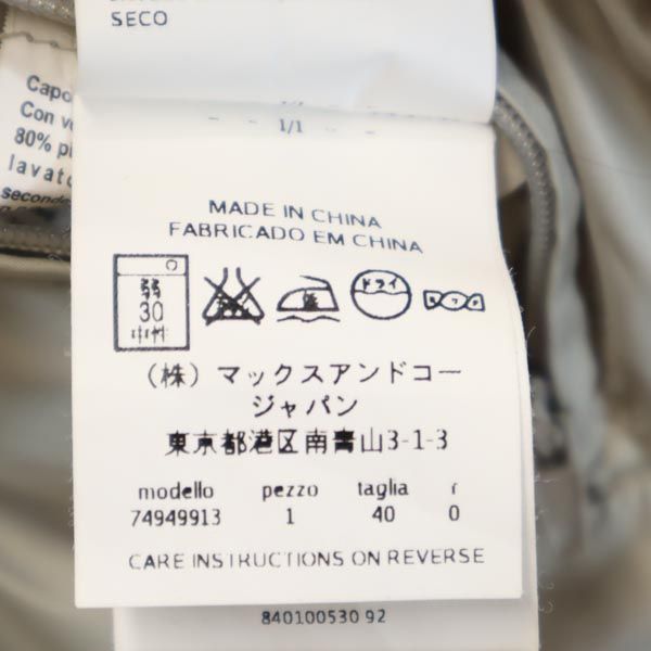 MAX&CO マックスアンドコー 中綿コート 40 ブラック レディース