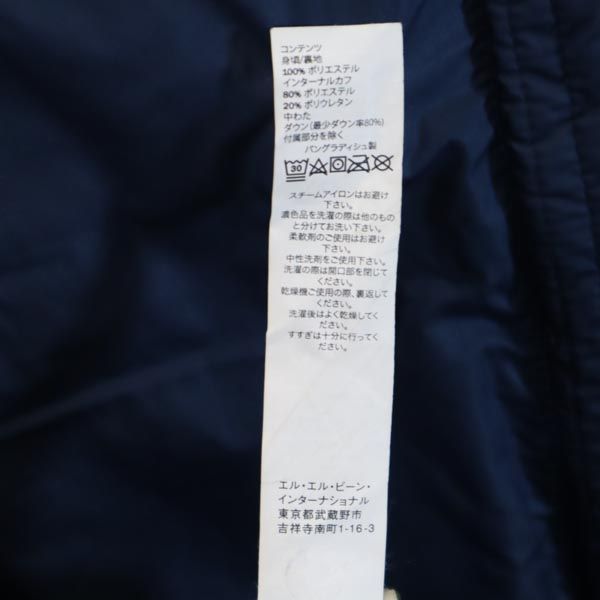 L.L.Bean エルエルビーン ダウンコート M ネイビー フード レディース