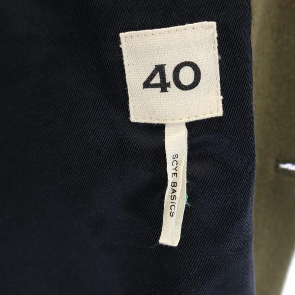 SCYE BASICS サイベーシックス 日本製 カシミヤブレンド ロングコート 40 カーキ系 メンズ