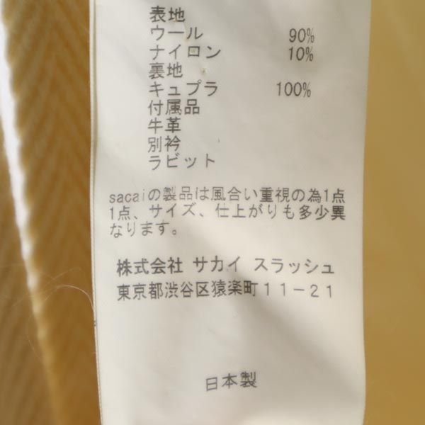 sacai luck サカイラック 日本製 ウールブレンド ダッフルコート 1 アイボリー リアルファー フード レディース