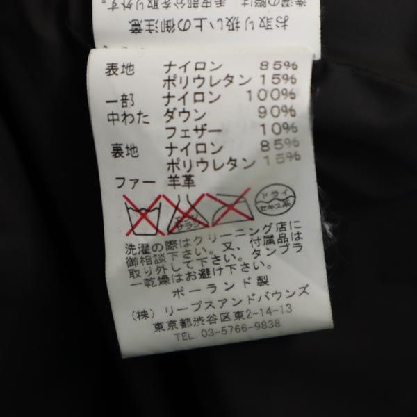 TATRAS タトラス ダウンコート 3 グレー系 襟ファー付き レディース