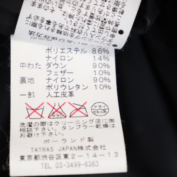 タトラス ダウンコート 2 黒 TATRAS ウエストベルト レディース