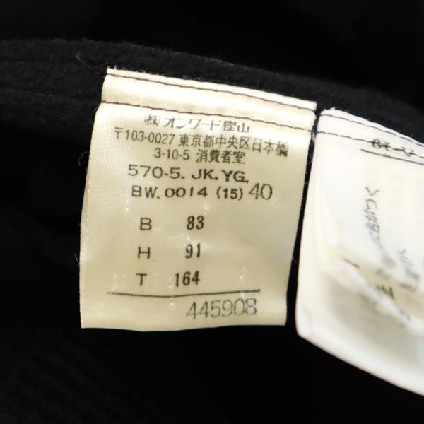 JEAN-PAUL GAULTIER ジャンポールゴルチエ フェム 日本製 三陽商会 長袖 コート 40 ボルドー 裏起毛 レディース