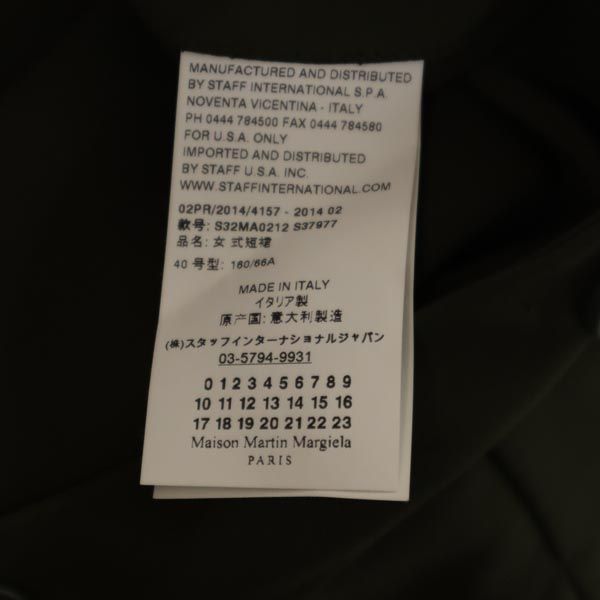 MM6 エムエムシックス イタリア製 ポンチョ 40 深緑系 Martin Margiela レディース