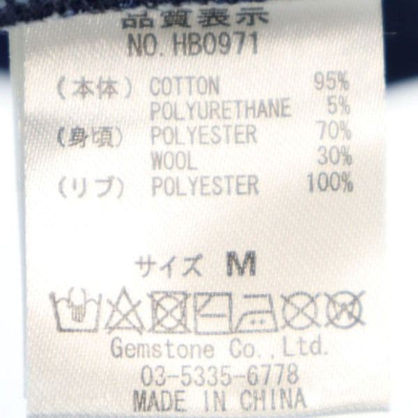 新品 HB エイチビー ノスタルジックインディゴ ジャケット M 青 ショールカーディガン メンズ