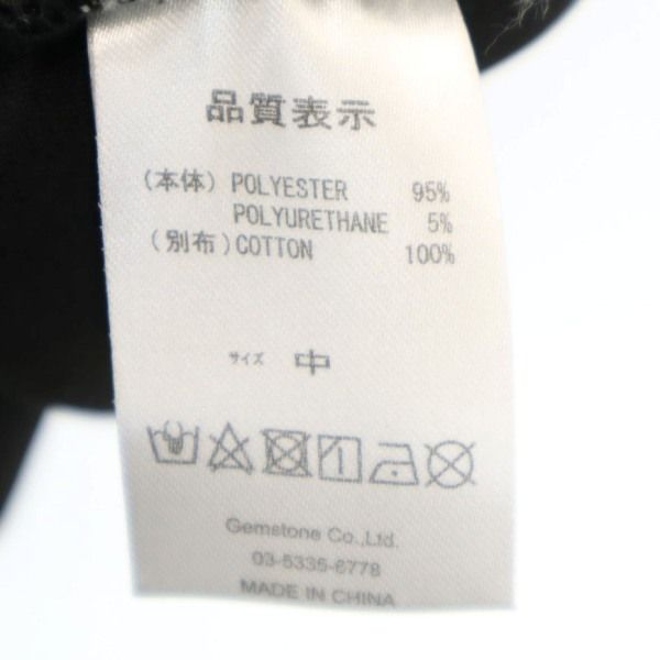 新品 dorobou nikki 泥棒日記 和柄 ボンディング ジャケット M 黒 メンズ