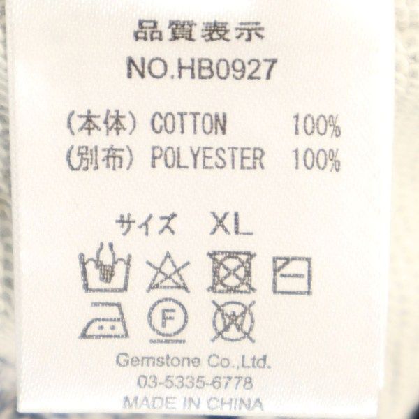 新品 HB エイチビー 長袖 スイッチング ボア カットソー XL 青 切替 トレーナー メンズ