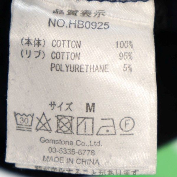 新品 HB エイチビー 長袖 スウェットパーカー M 黒 ステップ ロング パーカー 変形 トレーナー メンズ