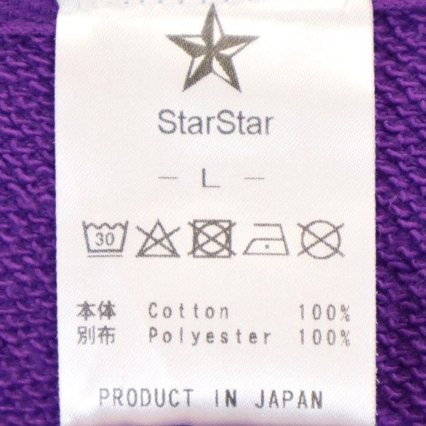 新品 Star Star Re:MODEL 長袖 スウェットパーカー L 紫 灰 リップナイロンポケット メンズ