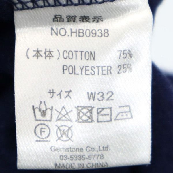 新品 HB エイチビー ルージー トラック パンツ L 紺 ストリート パイル メンズ