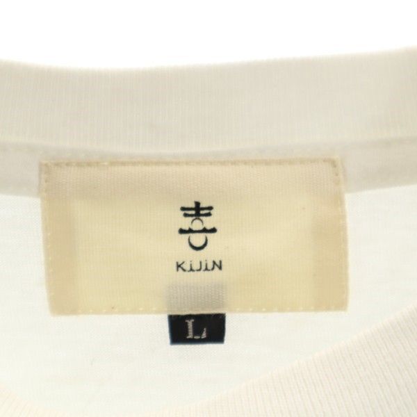 新品 キジン 和柄 長袖 Tシャツ L 白 KIJIN 喜人 鳳凰づくし メンズ