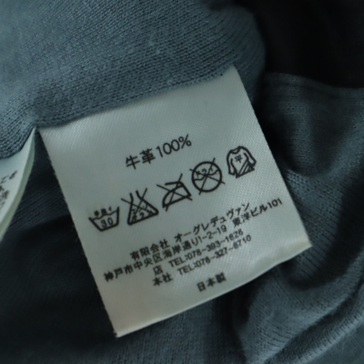 美品 Sisii シシ 日本製 長袖 レザージャケット ブラック メンズ