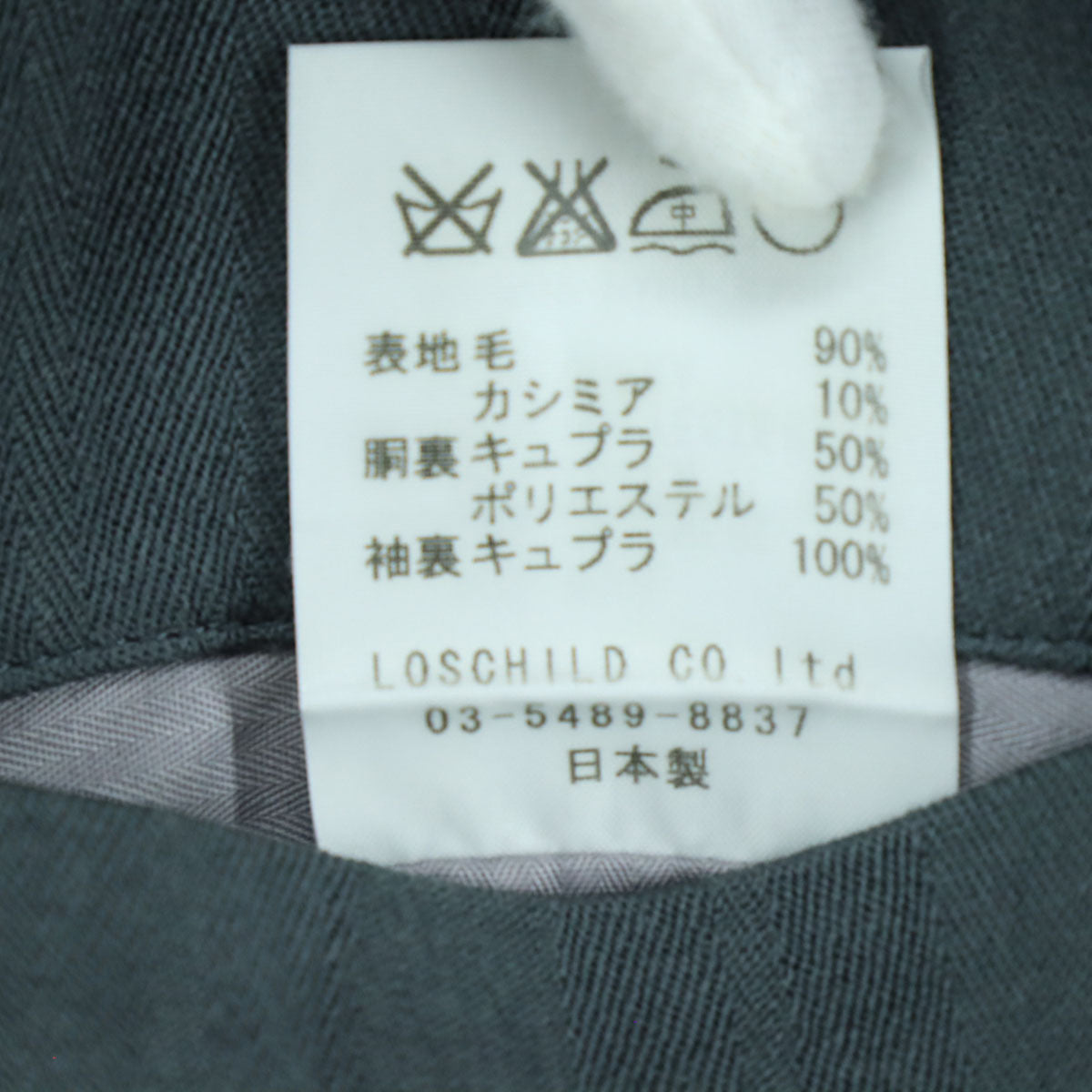 美品 FACTOTUM ファクトタム 長袖 テーラードジャケット グレー メンズ