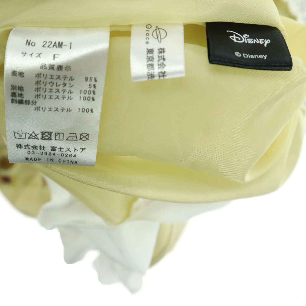 Amavel アマベル 長袖 バックフリル ワンピース F イエロー レディース