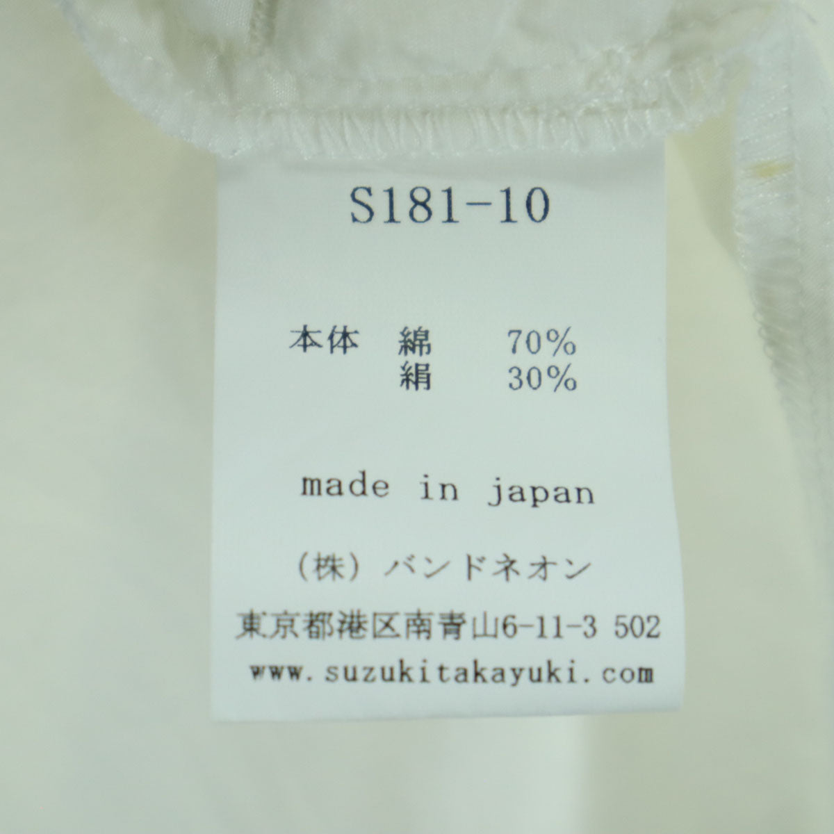 suzuki takayuki スズキタカユキ 日本製 7分袖 ロングワンピース ホワイト レディース