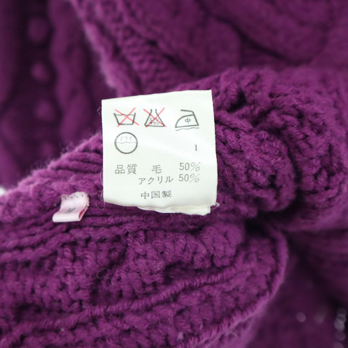 PS Paul Smith Women ピーエスポールスミスウーマン 長袖 ジップアップ ニットジャケット M パープル レディース