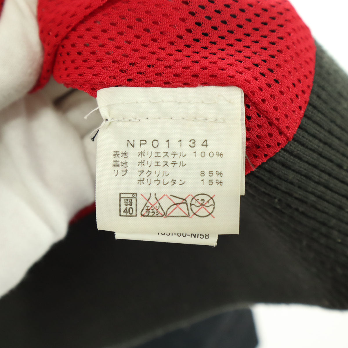 美品 THE NORTH FACE ノースフェイス 刺繍 長袖 ウインドブレーカー ダークグレー系 NPO01134 メンズ