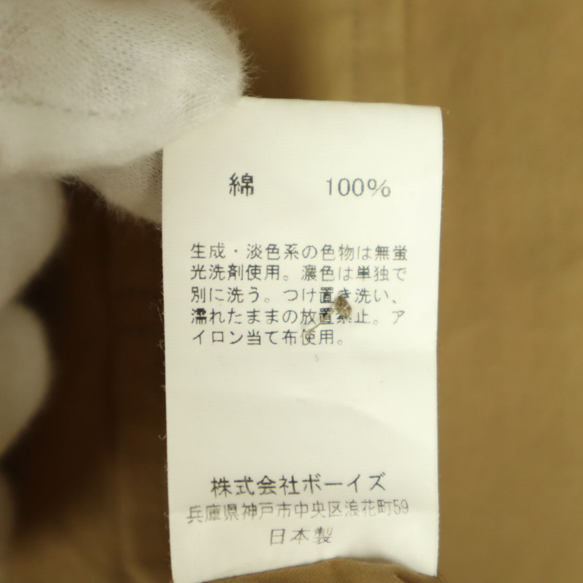 Danton ダントン 日本製 長袖 シャツワンピース ブラウン レディース