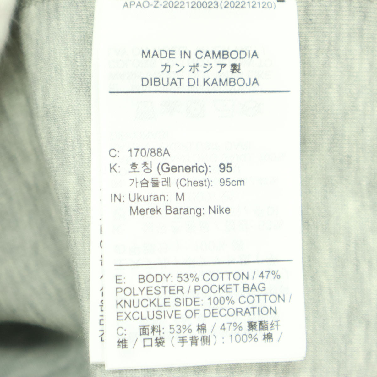 美品 NIKE ナイキ 長袖 ボンバー ジャケット M ライトグレー メンズ