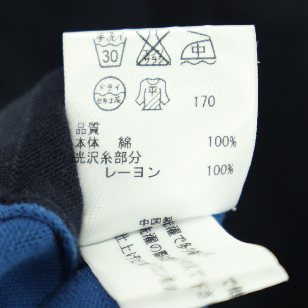 Paul Smith ポールスミス 長袖 カーディガン M ブラック レディース