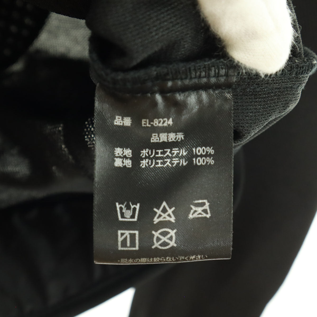 美品 elf エルフ プリント バイカーズ 長袖 メッシュ ジャケット ブラック メンズ