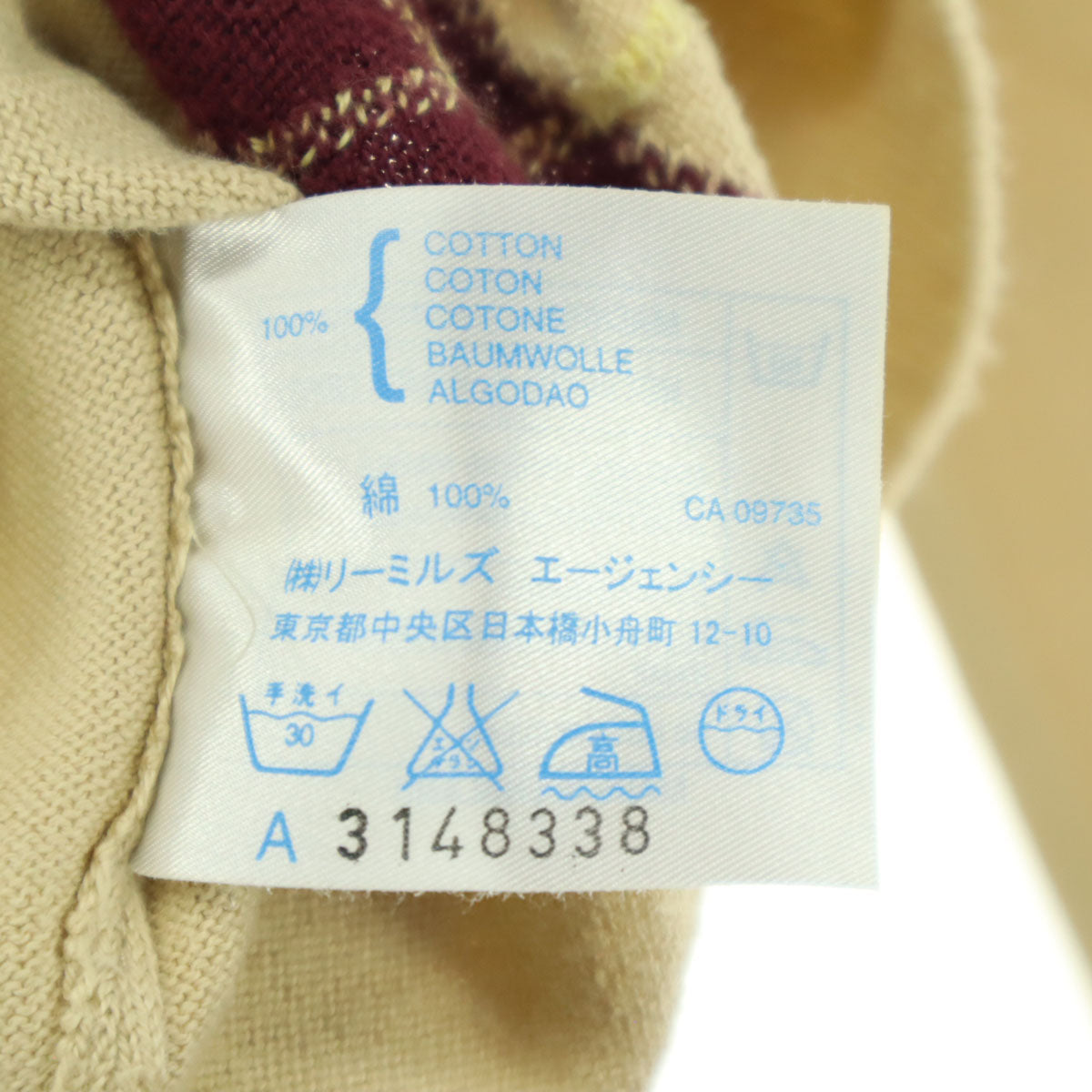 美品 JOHN SMEDLEY ジョンスメドレー 80s ヴィンテージ 英国製 アーガイル柄 長袖 ニットカーディガン S クリーム レディース