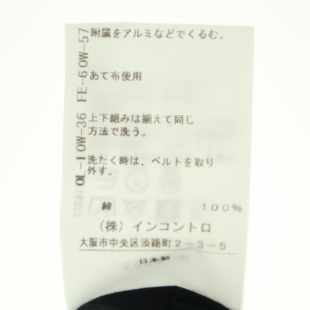 Vivienne Westwood ヴィヴィアンウエストウッド ミモレ丈 サスペンダースカート F ブラック レディース