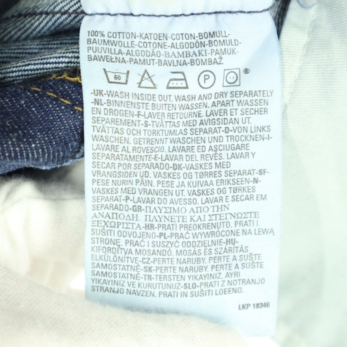 美品 Levi's リーバイス 501 トルコ製 ボタン裏T01 デニムパンツ w32 ブルー ユーロ メンズ