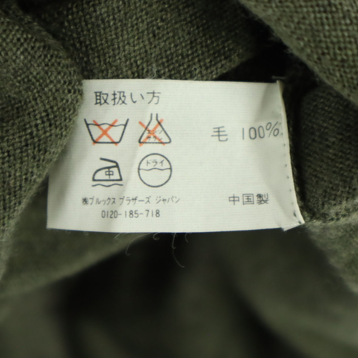 美品 Brooks Brothers ブルックスブラザーズ 長袖 ボトルネック ニット L カーキ メンズ