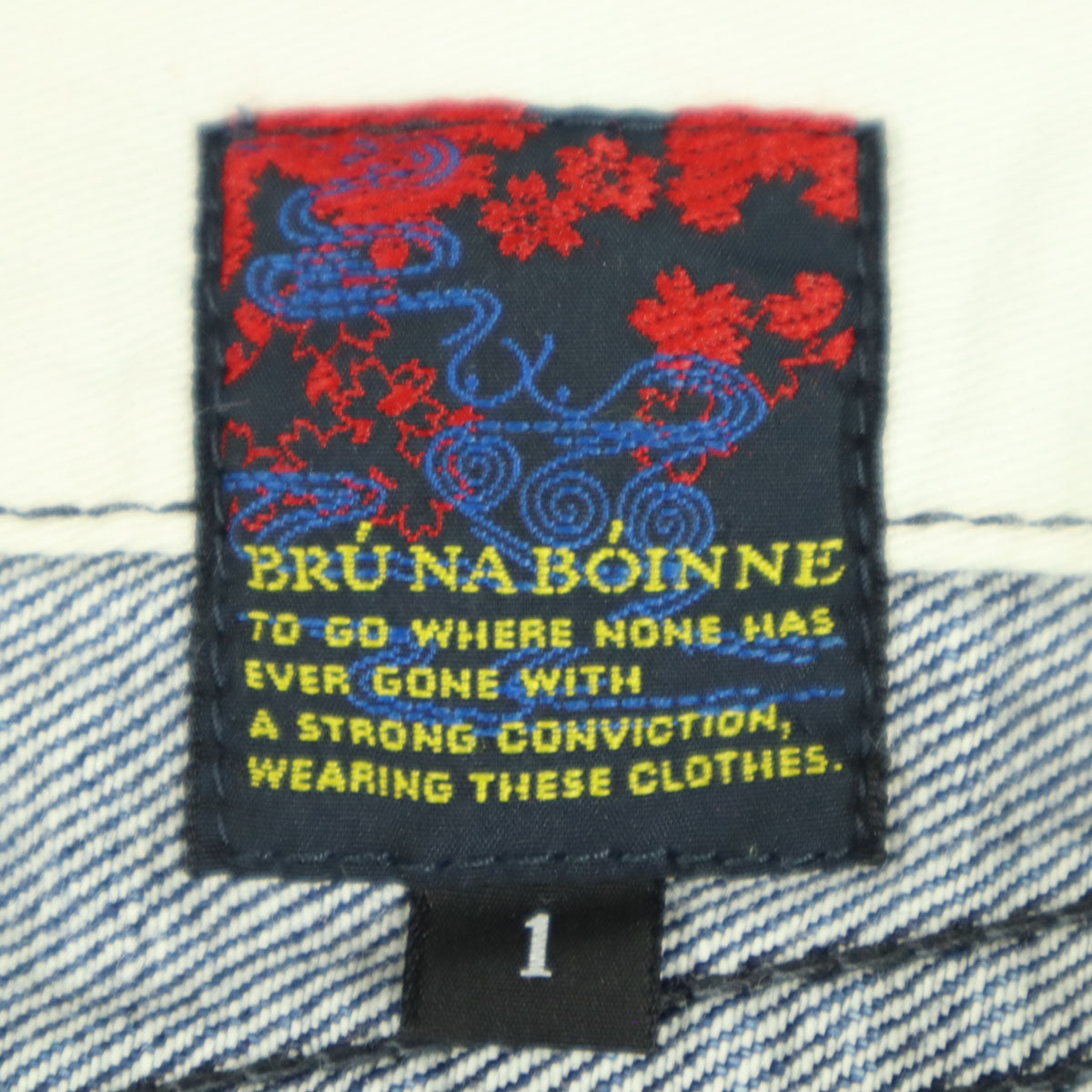 美品 BRU NA BOINNE ブルーナボイン 日本製 ピーター パンツ 1 ブルー デニムパンツ メンズ