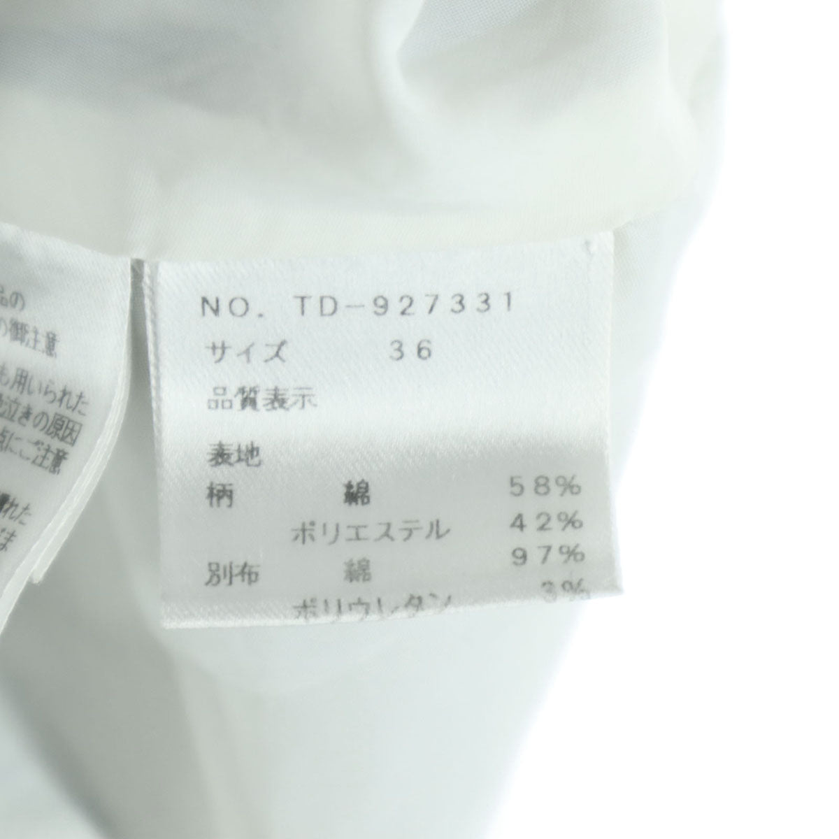 美品 M'S GRACY エムズグレイシー 日本製 ストライプ柄 ミディ丈 フレアスカート 36 グレー系 レディース