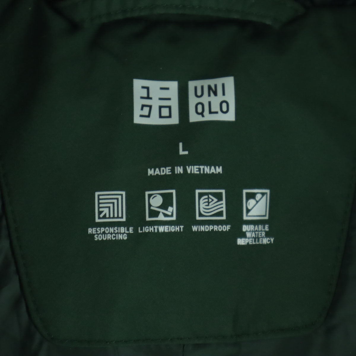 UNIQLO ユニクロ 長袖 シームレス ダウンジャケット L グリーン メンズ