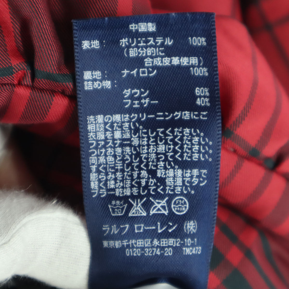 RALPH LAUREN ラルフローレン チェック柄 長袖 ダッフルコート 24M レッド キッズ