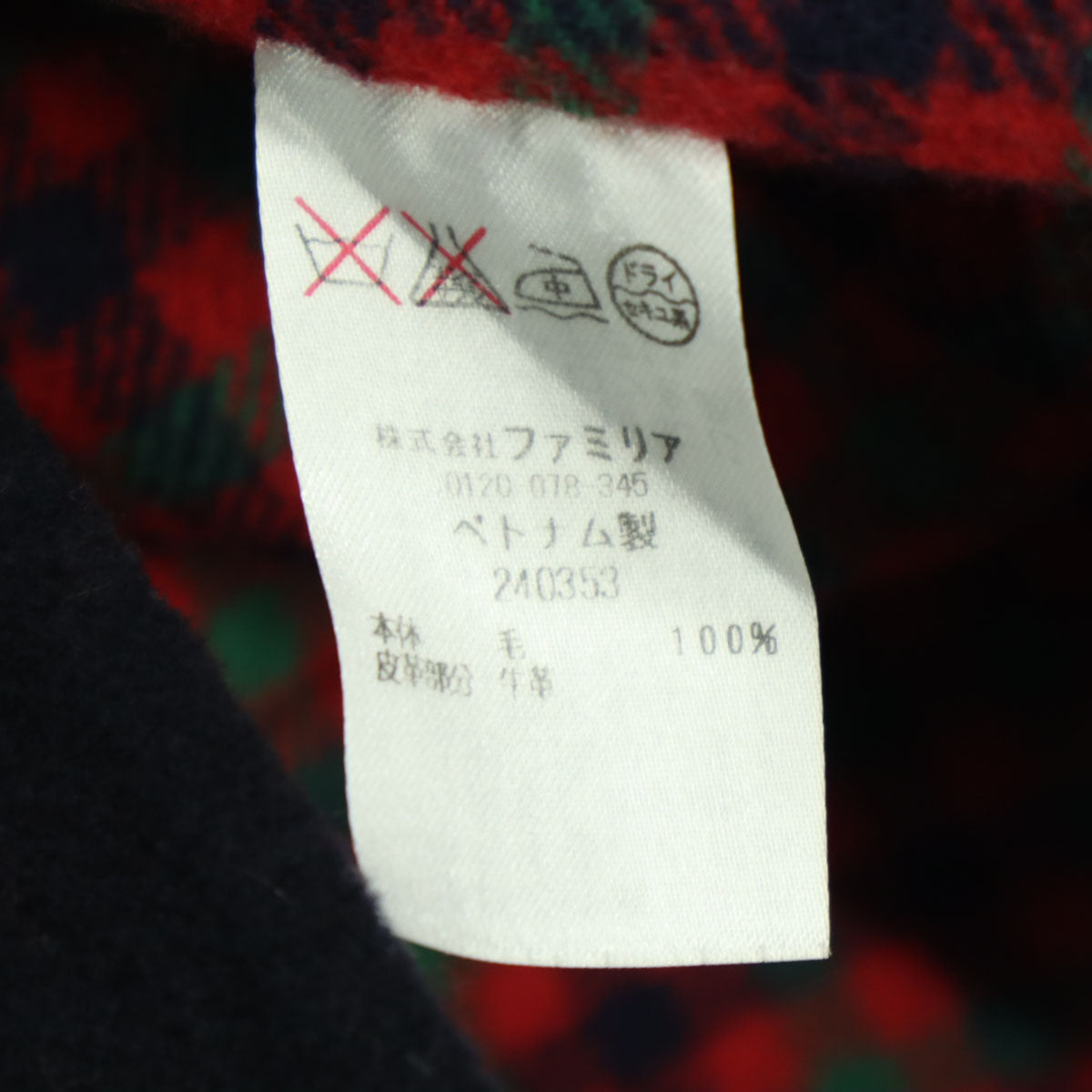 Familiar ファミリア チェック柄 長袖 ダッフルコート 130 ブラック キッズ