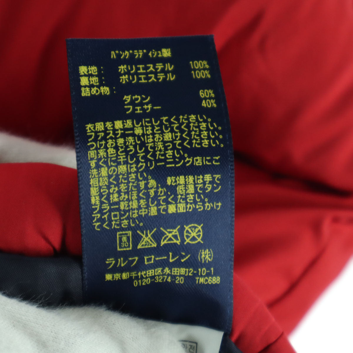 POLO RALPH LAUREN ポロラルフローレン 長袖 ダウンジャケット 140 レッド キッズ