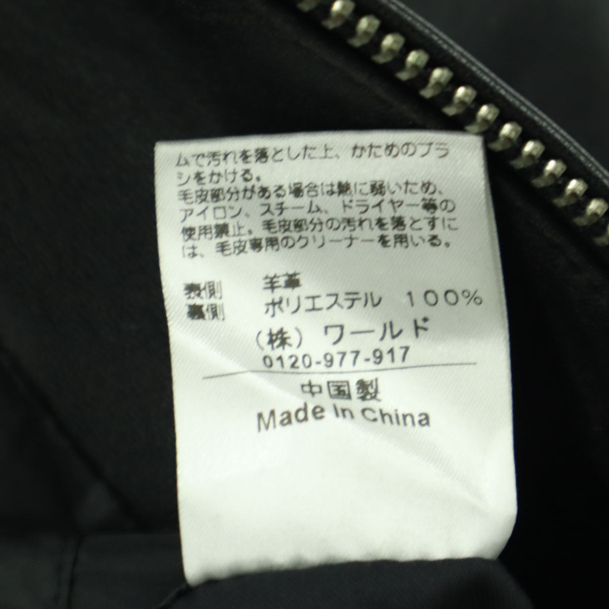 TAKEO KIKUCHI タケオキクチ 長袖 レザー シングルライダースジャケット XL ブラック 羊革 メンズ