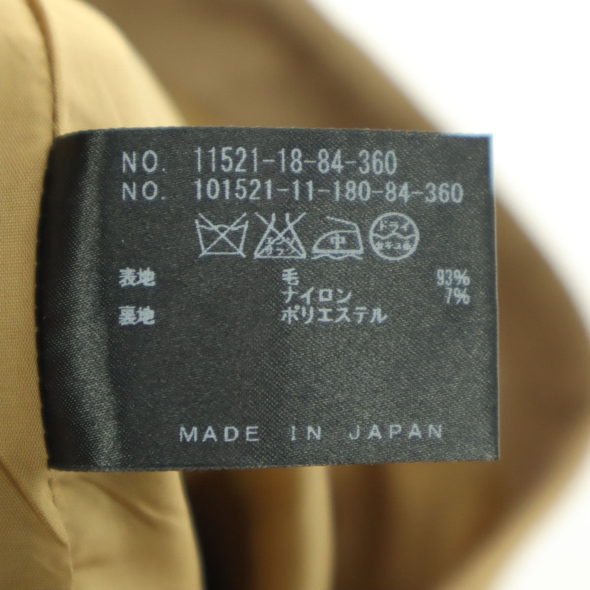 美品 ANAYI アナイ 日本製 ミニ丈 タイトスカート 36 キャメル レディース