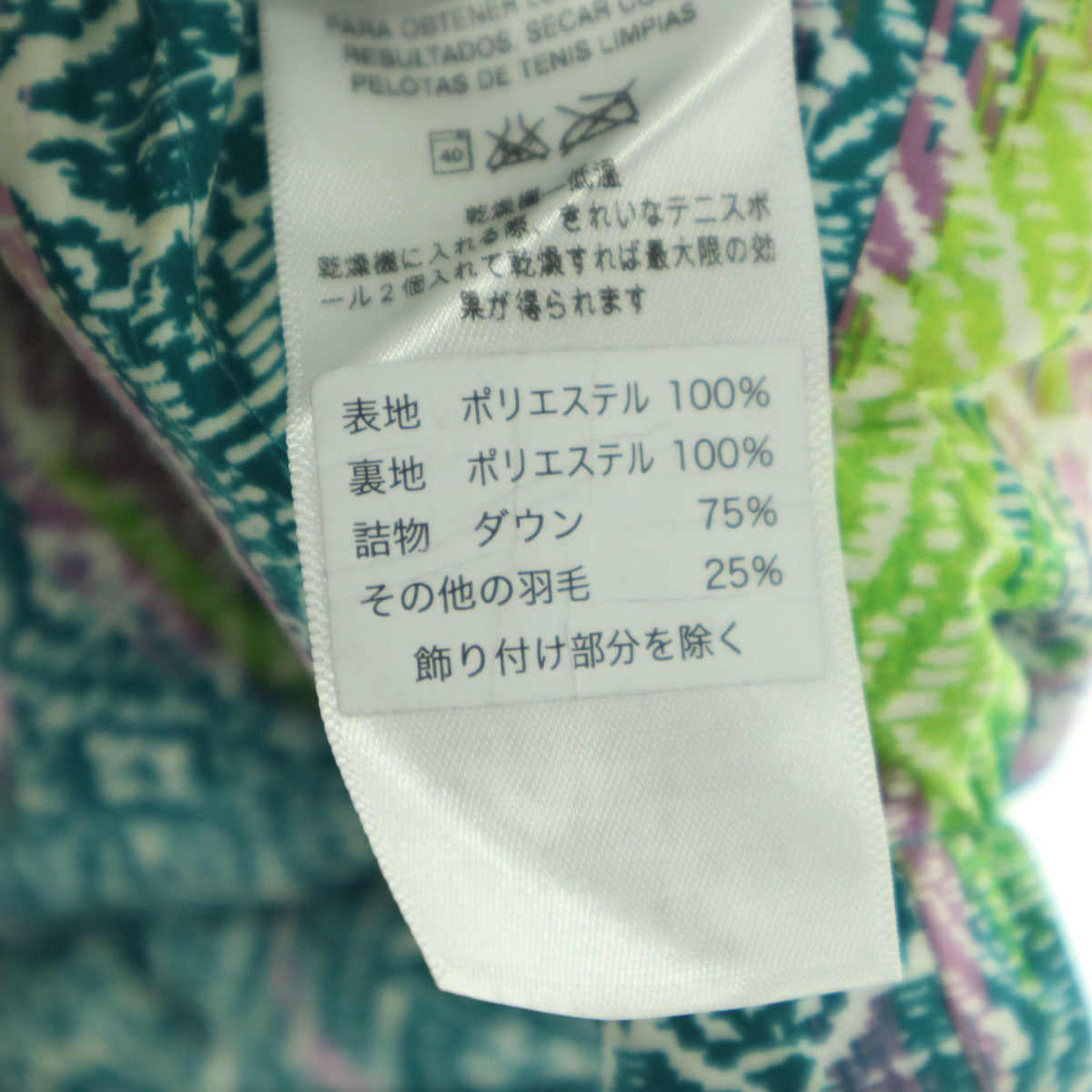 patagonia パタゴニア リバーシブル 総柄 ワンポイントロゴ 長袖 ダウンジャケット グリーン系 品番61371 キッズ