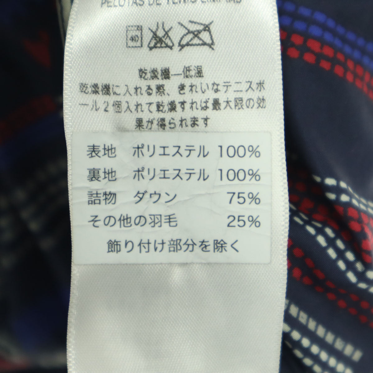 patagonia パタゴニア リバーシブル 総柄 ワンポイントロゴ 長袖 ダウンジャケット ネイビー 品番61371 キッズ