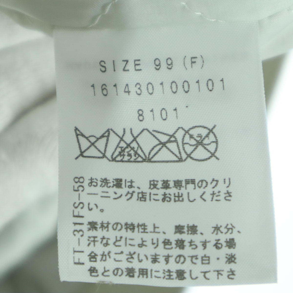 THE DAYZ TOKYO ザデイズトーキョー 長袖 レザー ダブルライダースジャケット F ホワイト 山羊革 レディース