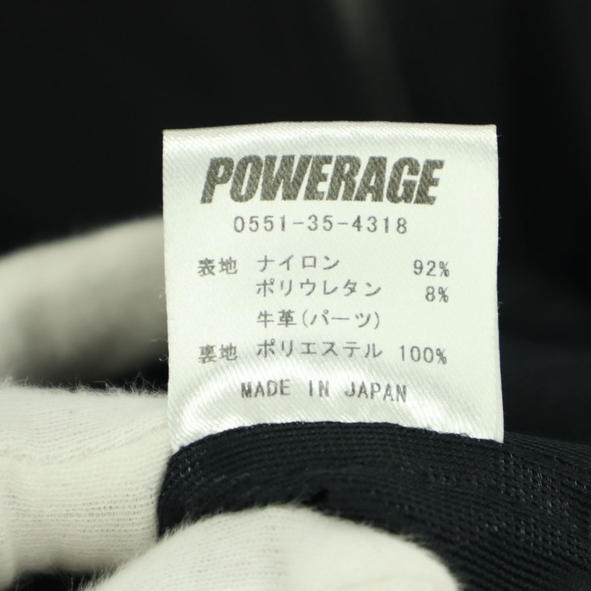 POWERAGE パワーエイジ 日本製 バイク 長袖 ウェア 肘プロテクター ジャケット L ブラック メンズ