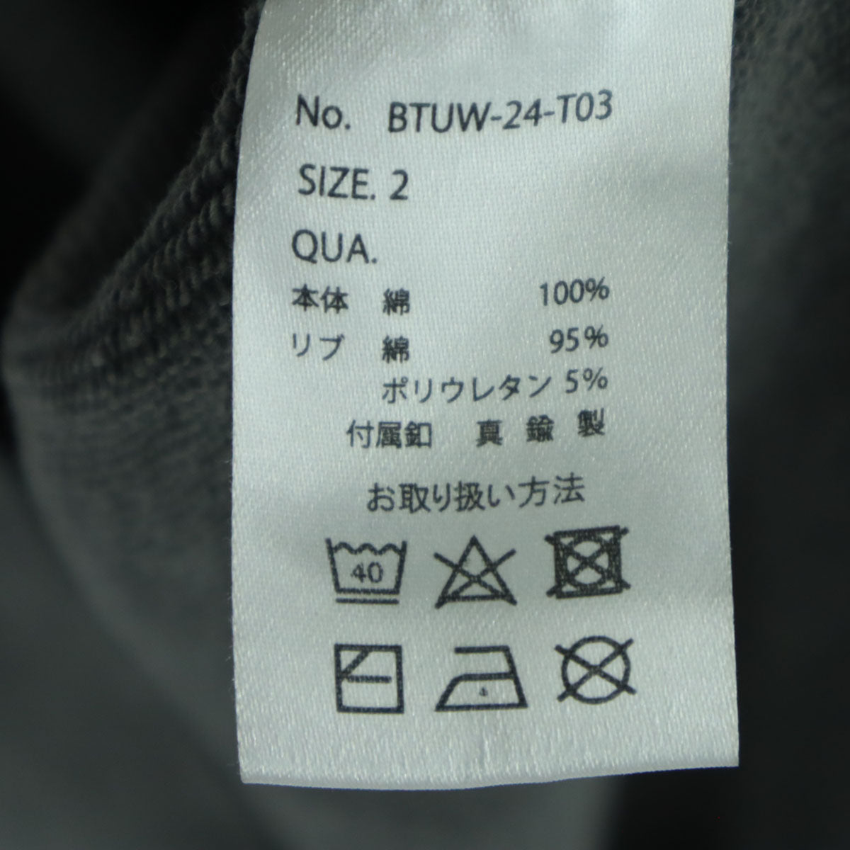 BECOME TREE ビーコムツリー PHOENIX プリント 長袖 スウェットパーカー 2 グレー UVERworld TAKUYA メンズ