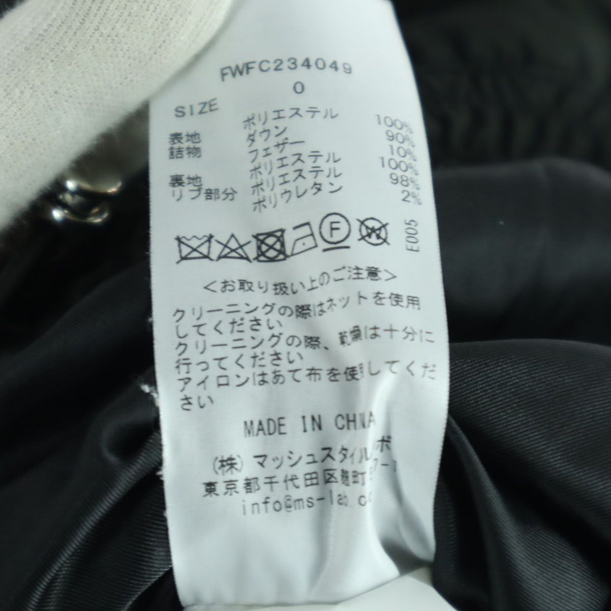 美品 FRAY I.D フレイアイディー LIMONTA 長袖 ショート丈 ダウンジャケット 0 ブラック FWFC234049 レディース