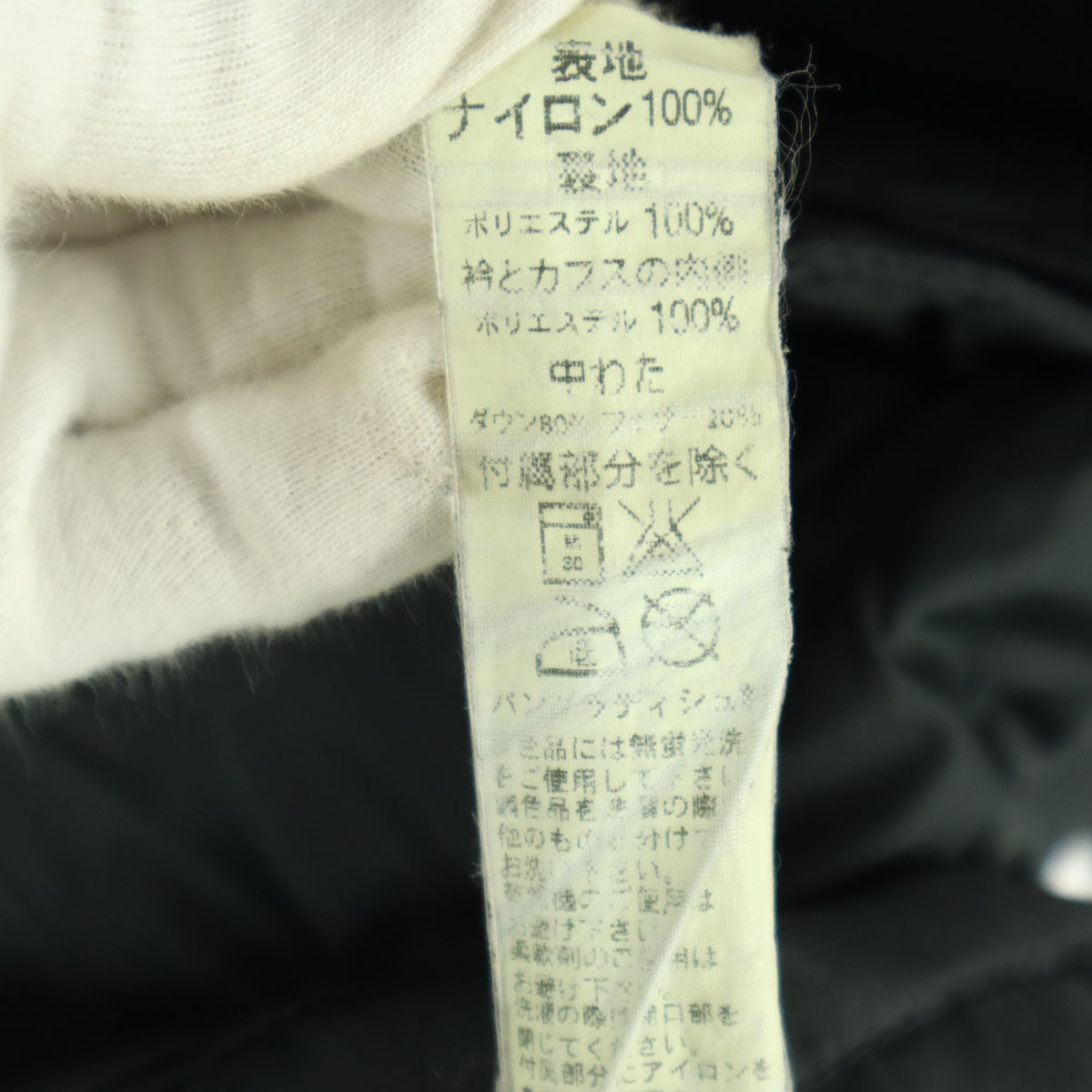 L.L.Bean エルエルビーン 長袖 ダウンジャケット S ブラック メンズ