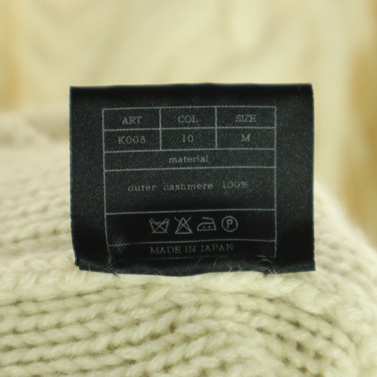 AKM エイケイエム カシミヤ フィッシャーマン 長袖 Vネック ニット M アイボリー メンズ