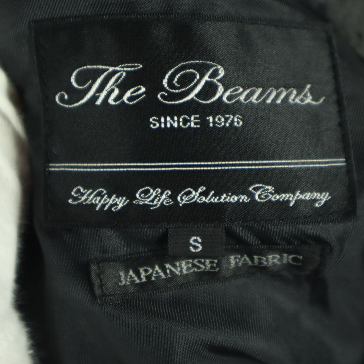 美品 BEAMS ビームス 長袖 チロリアンテープ ウールジャケット S グレー メンズ