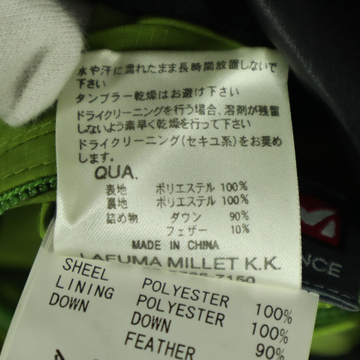 MILLET ミレー リバーシブル ワンポイントロゴ 長袖 ダウンジャケット M グリーン系 メンズ