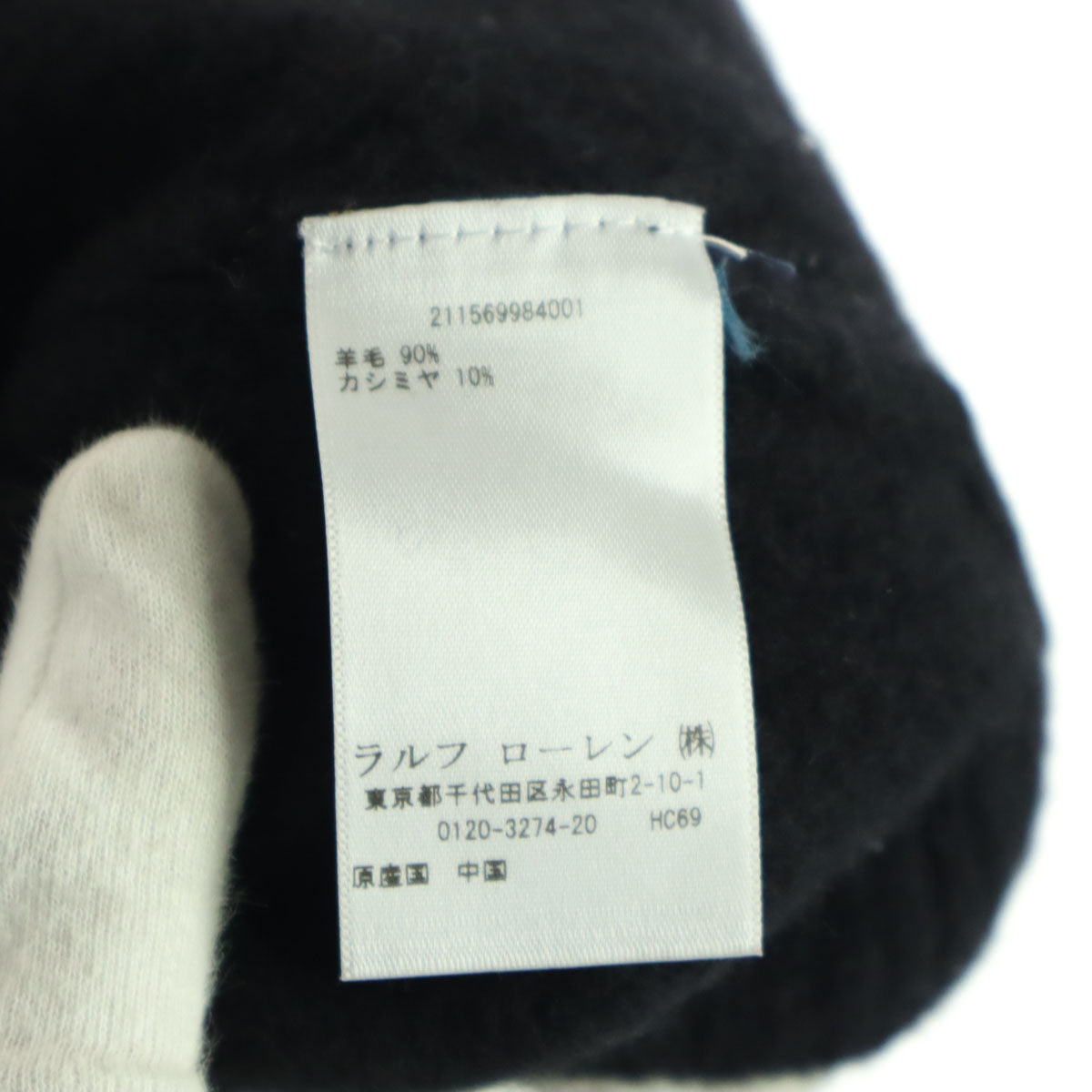 POLO RALPH LAUREN ポロラルフローレン カシミヤ混 長袖 Vネック ニット 170 ブラック キッズ