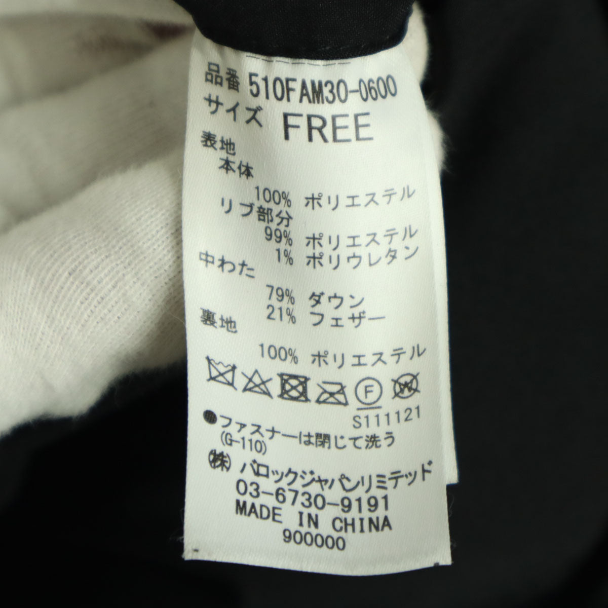 LAGUA GEM ラグアジェム 長袖 ダウンジャケット F ブラック レディース